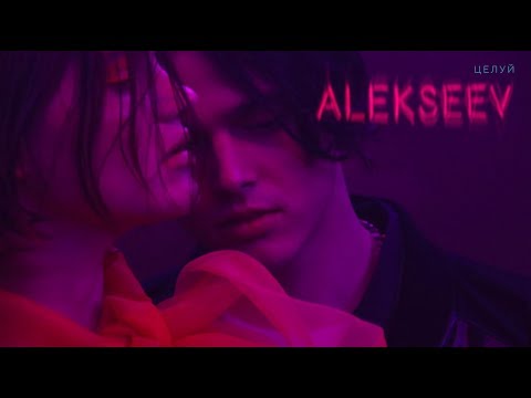 Video thumbnail for Целуй (Kiss)