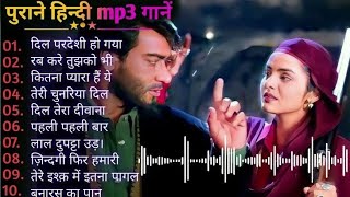 Download lagu हिंदी सदाबहार गाने | Hindi Sadabahar Songs | Hindi Songs | 90's Evergreen Bollywood Songs | 90's Hit mp3