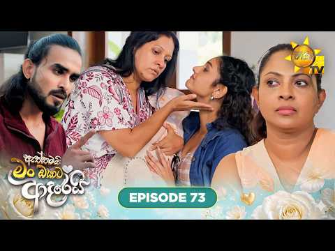 Hiru TV