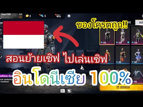 ฟีฟายแอดวานซ์
