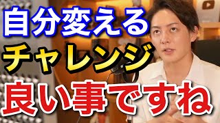 青汁王子 一歩踏み出す事は応援してます! 三崎優太 切り抜き