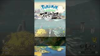 #6 1分で分かる色違いしか使えないPLA実況　【ポケモンレジェンズアルセウス】
