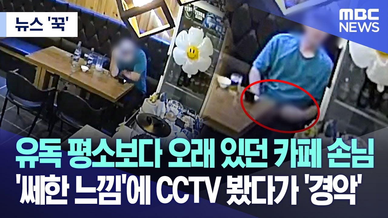 내가 사장이라도 황당했을것 같군요..