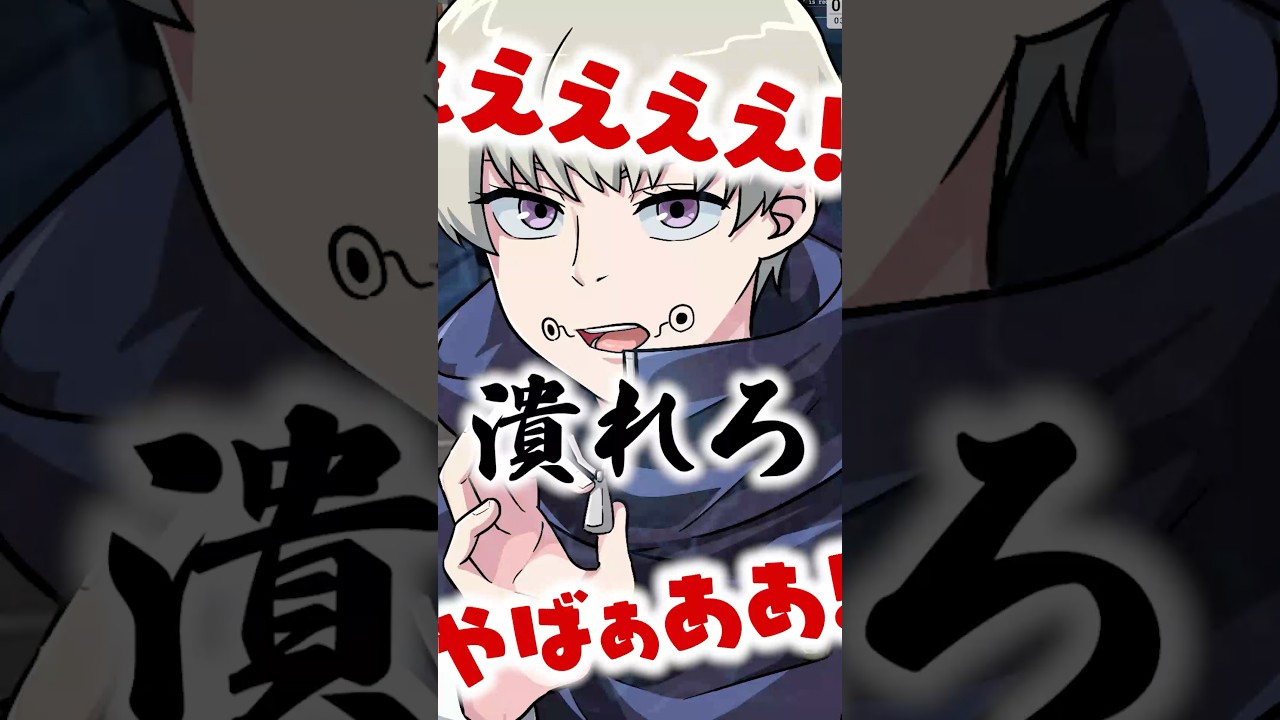 狗巻●げのコスプレをしたら5000万ダイレクトスパチャされた。