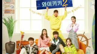 Na Seong Ho (나성호) Noel (노을) - WAIKIKI ( Welcome to Waikiki 2 OST)