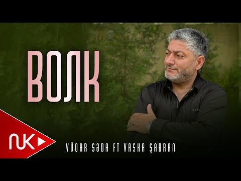 Vuqar Seda ft Vaska Sabran Volk (Вугар Седа Фт Васка Шабран Волк 2024) Video