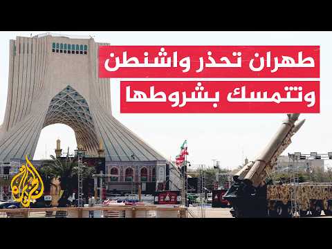  التصنيع العسكري الإيراني