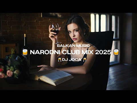🥃NARODNI CLUB MIX 2025🥃 🍾 DJ JOCA🍾  NOVO!