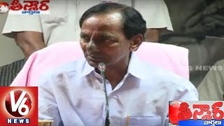 KCR Backstep on new Cheap Liquor Policy | Teenmaar News | V6 News