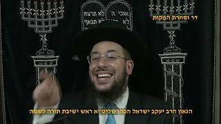 הברכה בידנו בזהר הקדוש הגאו הרב יעקב ישראל הכהן שליט"א פרשת ראה תשפ"ה הלכות שבת מצוא חפצך (דר וסוחרת - הלוויין של מרן) - התמונה מוצגת ישירות מתוך אתר האינטרנט יוטיוב. זכויות היוצרים בתמונה שייכות ליוצרה. קישור קרדיט למקור התוכן נמצא בתוך דף הסרטון הברכה בידנו בזהר הקדוש הגאו הרב יעקב ישראל הכהן שליט"א פרשת ראה תשפ"ה הלכות שבת מצוא חפצך (דר וסוחרת - הלוויין של מרן) - התמונה מוצגת ישירות מתוך אתר האינטרנט יוטיוב. זכויות היוצרים בתמונה שייכות ליוצרה. קישור קרדיט למקור התוכן נמצא בתוך דף הסרטון