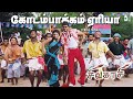 Kodambakkam Area Lyrics Song Sivakasi Vijay Asin Nayanthara Srikanth Deva Tippu
