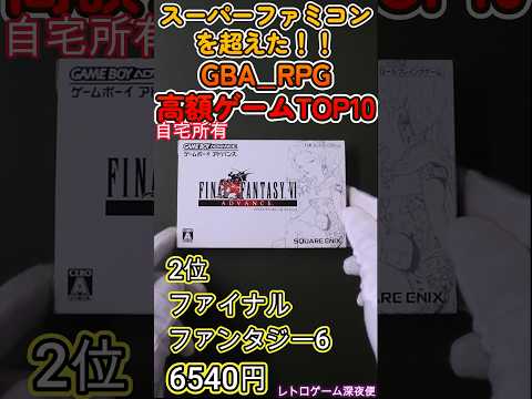 レトロシリーズ #FlashbackFriday: ゲームボーイ、90 年代の携帯ゲーム機