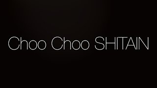 JINTAKA(赤西仁＆山田孝之)／Choo Choo SHITAIN