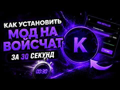 Обложка видео-обзора для сервера Kraken Worlds