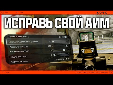 Made SENSE in Battlefield 6