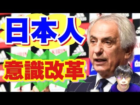 Explaining the reasons for Atletico Madrid and Chelsea's poor performance & Halilhodzic's message...