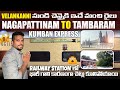 16176 Karaikal Tambaram Express Full Journey Nagapattinam To Tambaram