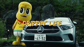 ԡʥåĤ  Drippin' Life Official Music Video / Album "False Memory Syndrome"