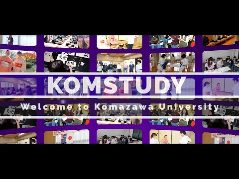 英米文学科 KOMSTUDY