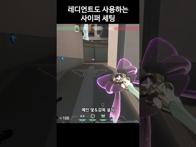 사이퍼 스플릿 스파이캠 방어