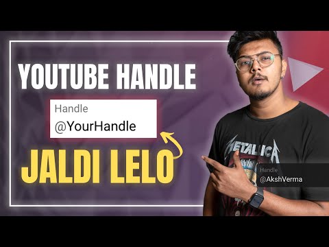 Big YouTube Update अब YouTube बताएगा कौनसा Title Viral होगा 