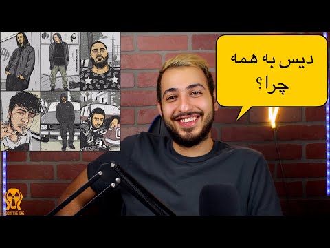 FATWA 2 MOLTAFET LABEAT, VEDA, POURIAA, SAYE, 3ZAVAR, ARSHIA REACTION VIDEO - واکنش به ترک فتوا ۲