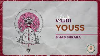 S'hab Shkara - أصحاب الشكارة - YOUSS SEDDAS