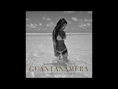 download lagu mp3 mp4 Guantanamera, download lagu Guantanamera gratis, unduh video klip Guantanamera