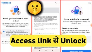 access link मंगाओ और Unlock करो today /facebook account Locked how to unlock | Confirm your identity