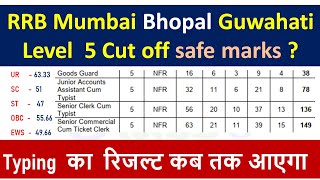 RRB Mumbai Bhopal Guwahati Level 5 Cut off safe marks ? Typing का रिजल्ट कब तक आएगा #ntpc #classo