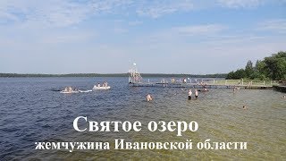 Озера для рыбалки в ивановской области