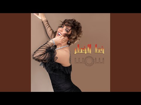 شمس الكويتية