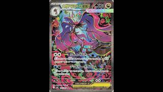 Pokémon card prices, market trends, and card highlights
