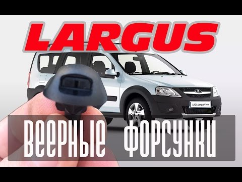 Форсунки ниссан примера