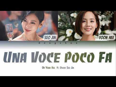 Oh Yoon Hee ft. Cheon Seo Jin - Una Voce Poco Fa - MINALOG (Lyrics)