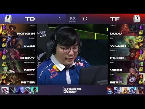 Highlights All Games Team Faker (TF) vs Team Deft (TD) | Season 2023 Kickoff #lckspring2023 #lck
