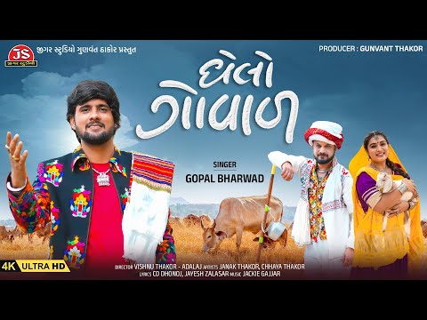 Jigar Studio and 2 more