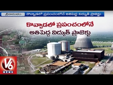 download lagu mp3 mp4 Kovvada Nuclear, download lagu Kovvada Nuclear gratis, unduh video klip Kovvada Nuclear