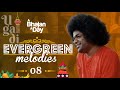 1498 - Evergreen Melodies Vol - 8 | Ugadi Special | Sri Sathya Sai Bhajans