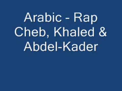 Arabic - abdul qadir song