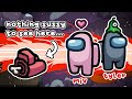 carrying my friends in among us 🔪 | twitch vod  ﾟ✧