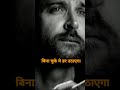Hrithik Roshan S Most ICONIC Dialogue Moments On Screen Dialogue Short Hrithikroshan