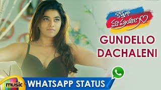 Best Love WhatsApp Status Video | Gundello Dachaleni Song | Kothaga Maa Prayanam | Yamini Bhaskar