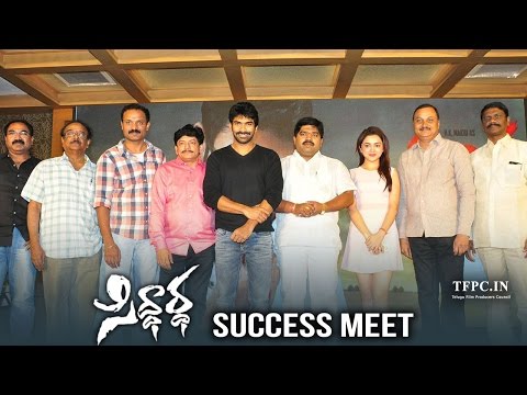 Siddhartha Movie Successmeet