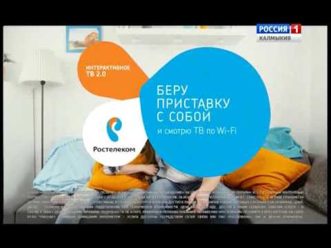 Вести «Калмыкия»: вечерний выпуск 07.06.2016