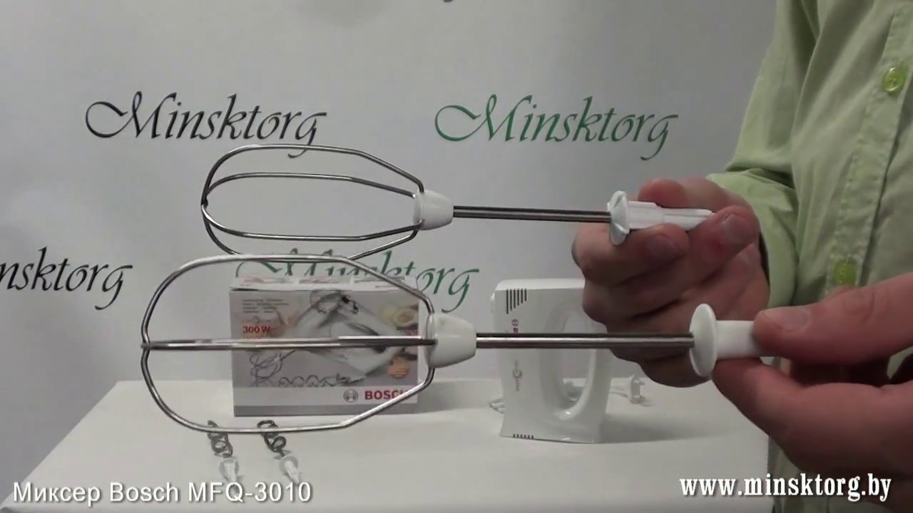 Миксер ручной Bosch MFQ 3010