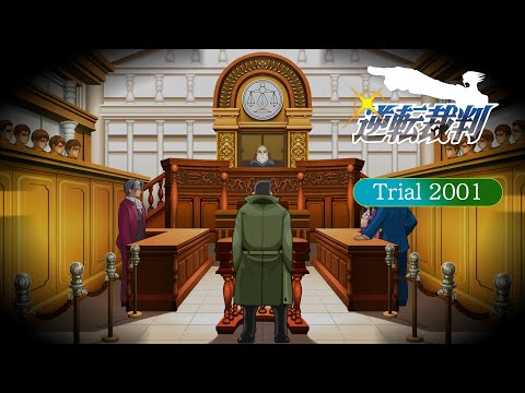 Phoenix Wright: Ace Attorney GBA Uncompressed OST - Trial