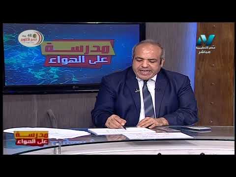 رياضة 2 ثانوي حلقة 7 ( تحليل قوة إلى مركبتين ) أ خالد عبد الغني 08-10-2019