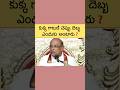 Garikapati Latest Speech Telugu Literature Trending Today Garikapati Status Motivation