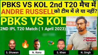 PBKS vs KOL  Team II PBKS vs KOL Team Prediction II IPL 2023 II kkr vs pbks